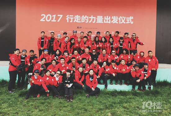 陈坤2017行走的力量正式出发 周迅加入同走有心路