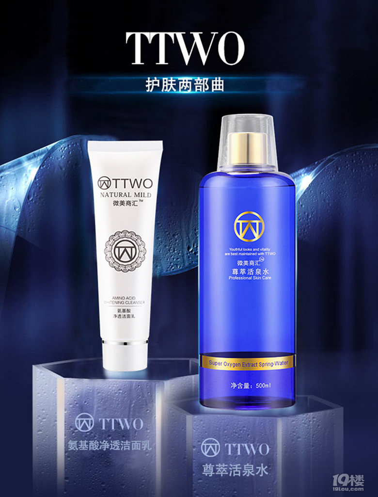 夏天快要结束了，入秋前如何保养自己的皮肤呢