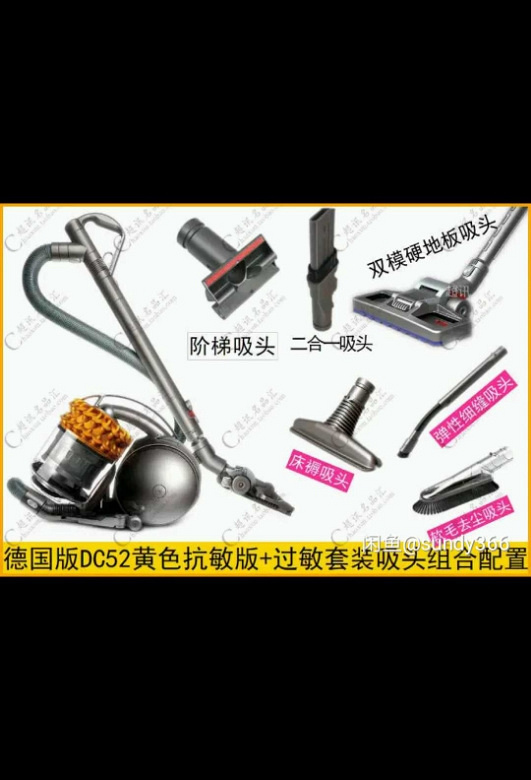 ��ɭ������]��ɭdyson  DC52���������