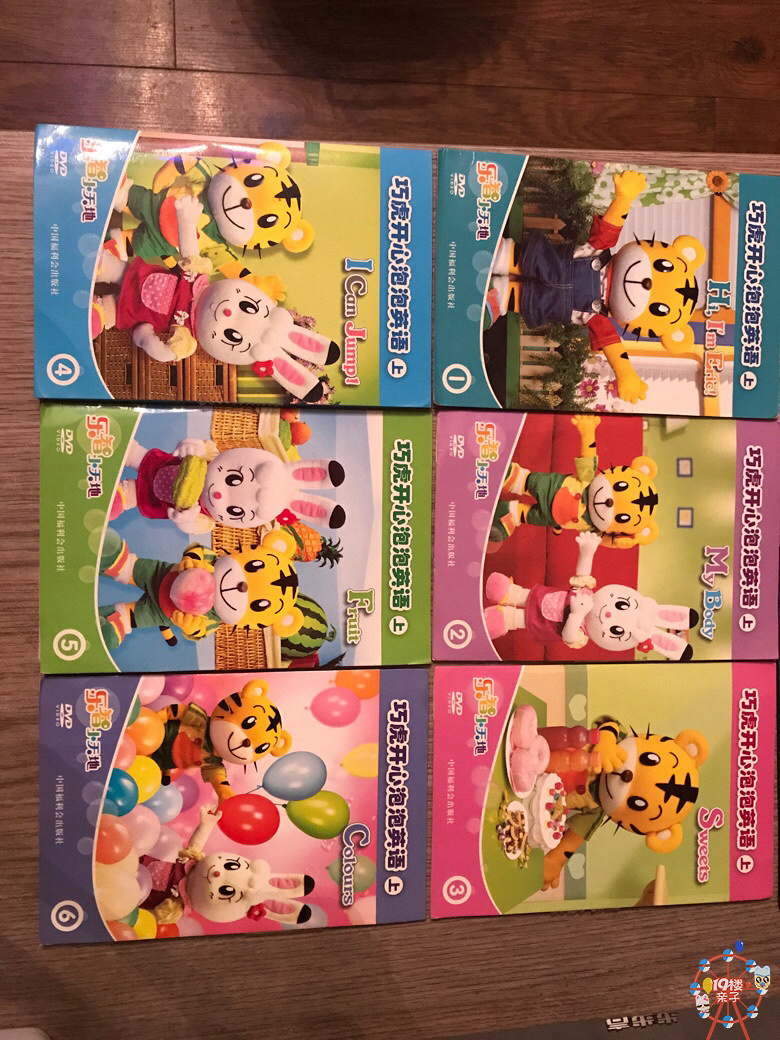 巧虎英语(上部)