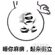 今年七夕最強攻略----擼鐵
