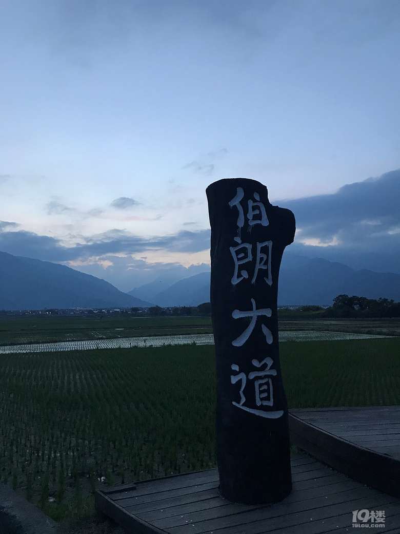臺(tái)灣10環(huán)島游