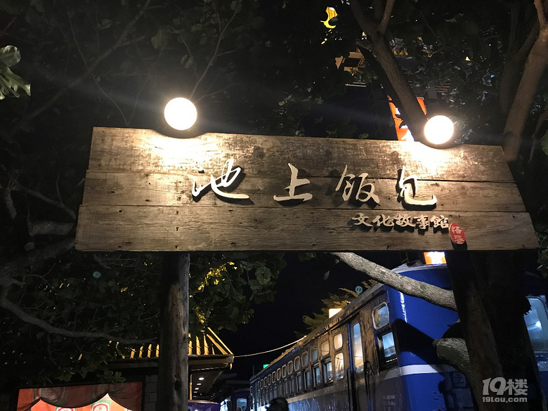 臺(tái)灣10環(huán)島游