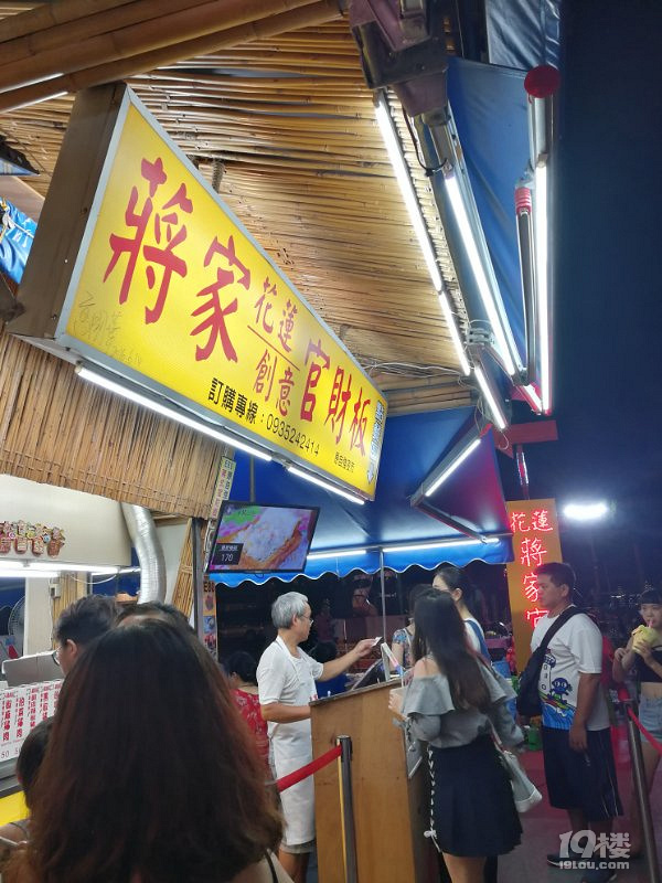 臺(tái)灣10環(huán)島游