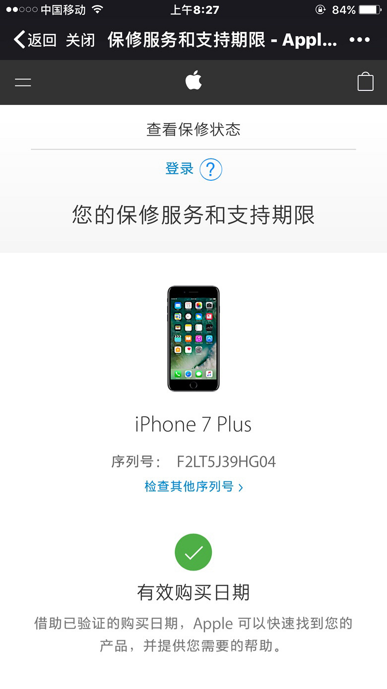 iPhone 7 plus 32g ĥɰ��