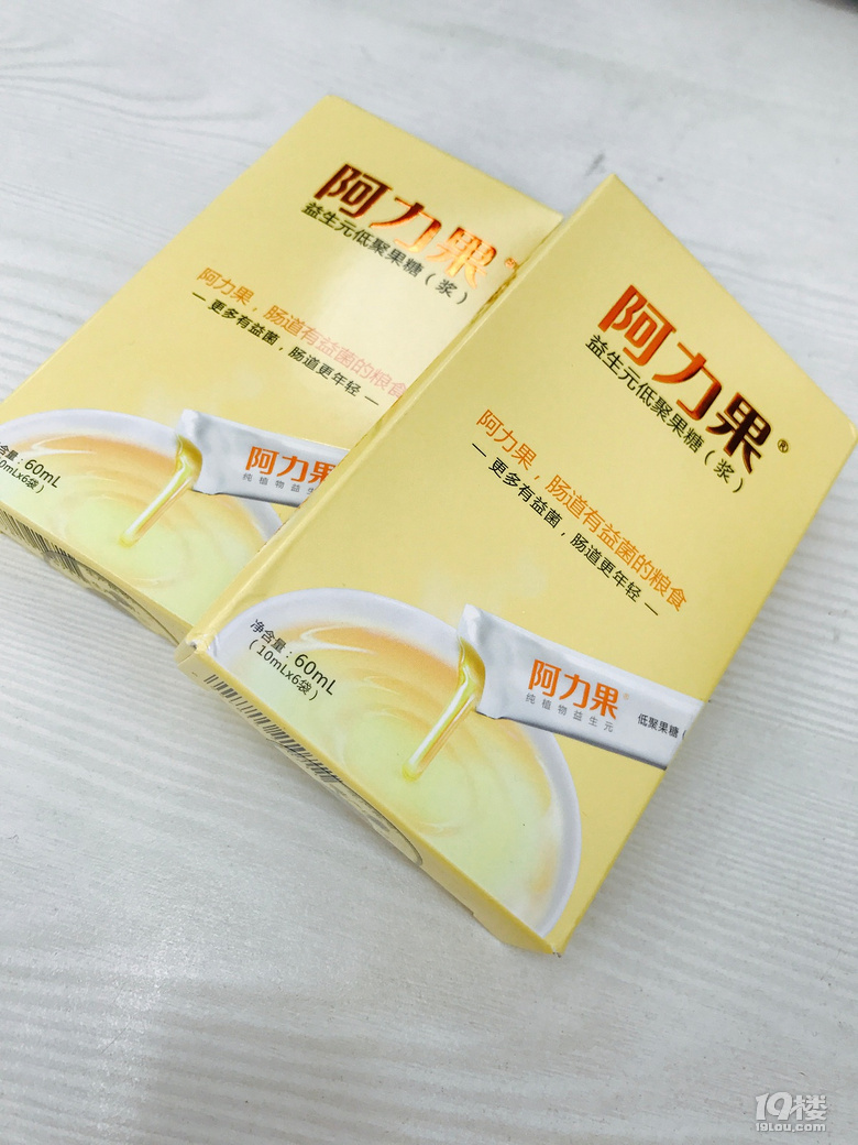 試吃阿力果