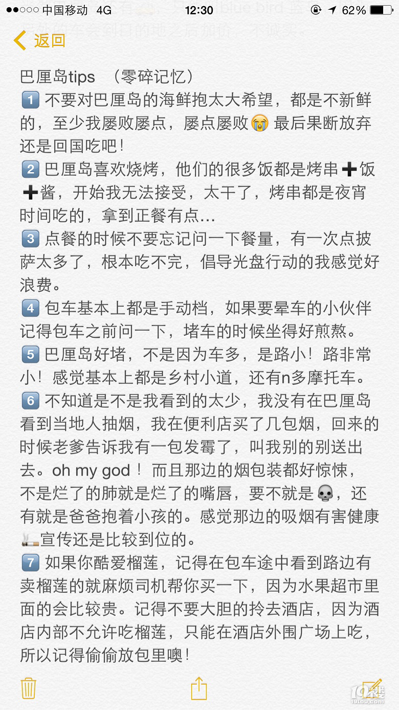 南纬8度的热浪