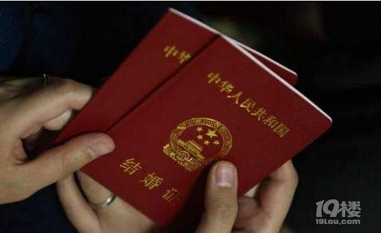 夫婦生活20年辦結(jié)婚登記遭拒 一調(diào)查 戶口都差點沒有了