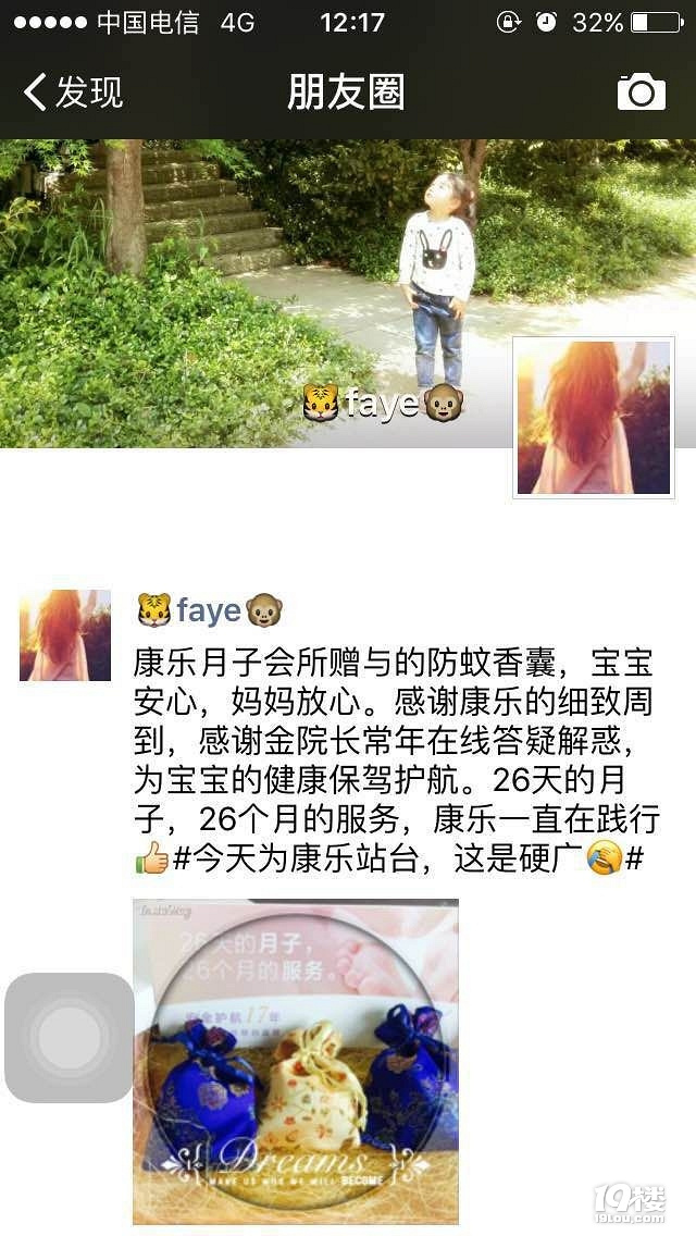 选择很重要！选择哪里坐月子尤其重要！