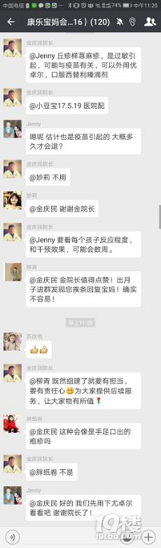 选择很重要！选择哪里坐月子尤其重要！