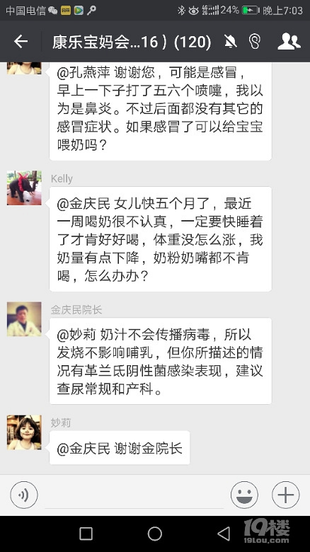选择很重要！选择哪里坐月子尤其重要！