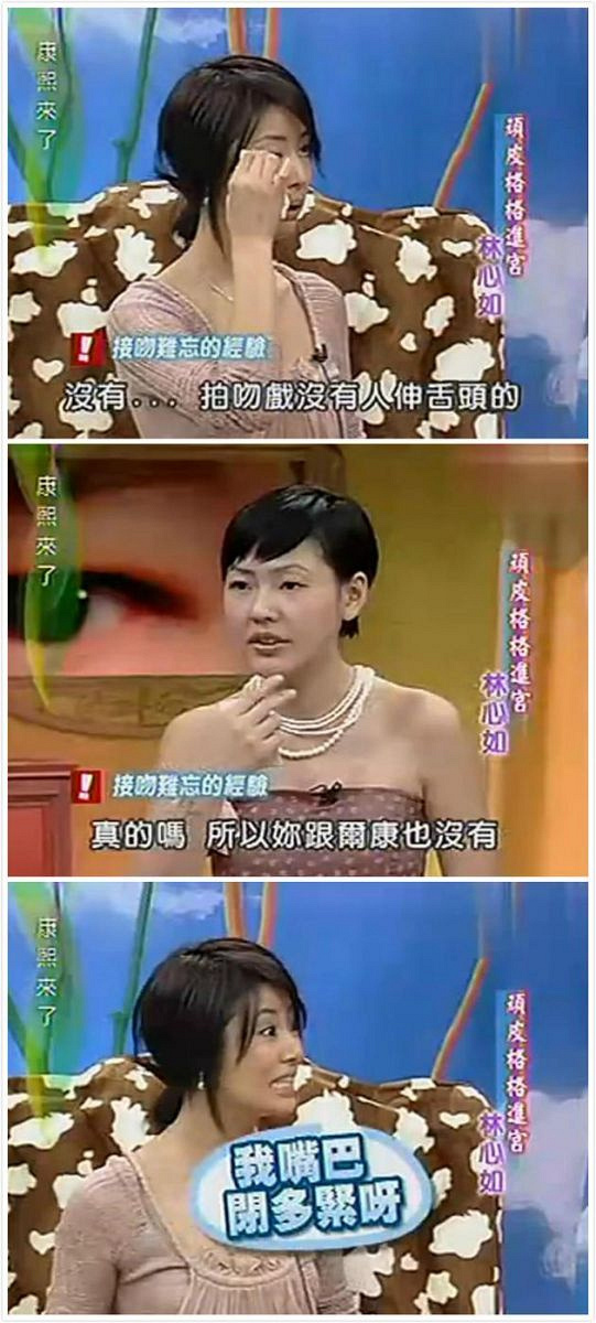 尴尬:林心如被骂惨关闭微博评论,内地只有曾讽刺过她的于正力