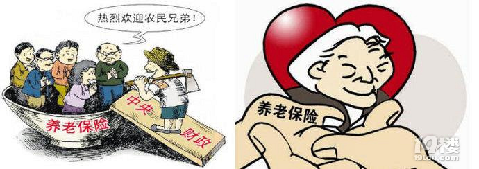 杭州养老保险跨省转入