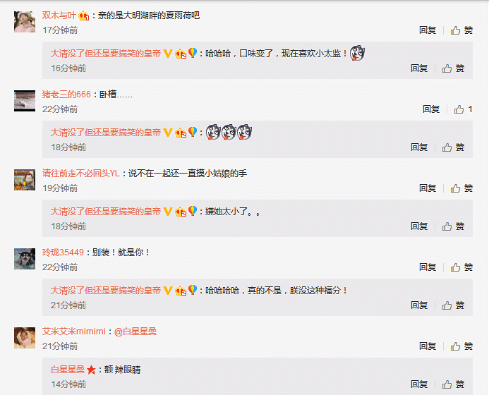尴尬:林心如被骂惨关闭微博评论,内地只有曾讽刺过她的于正力