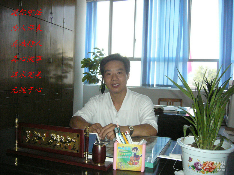“愛(ài)的教育”的踐行者