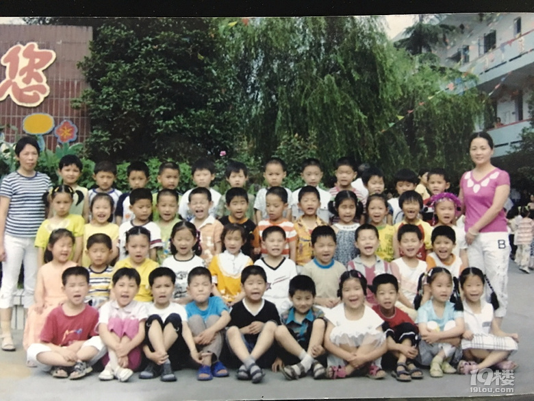 堅守教育圣潔 收獲幸福快樂 ——記瓜瀝鎮(zhèn)坎山幼兒園魏丹丹老師