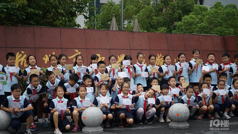 放飞友谊之“鸽” ——西兴实验小学402班书信伙伴活动报道