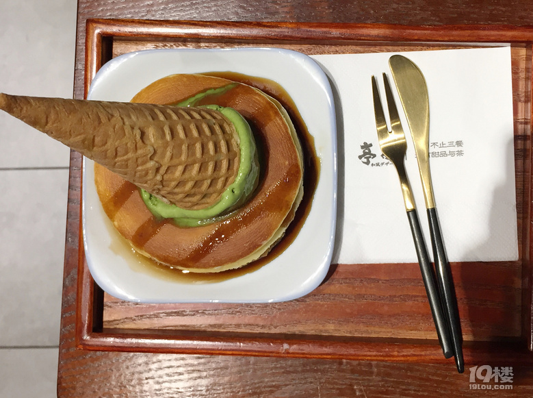 【7隊(duì)】本來(lái)想吃一身綠,沒(méi)想到吃的么么黑