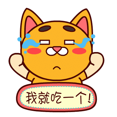 19楼美食狗仔队 寻找#吃货代言人#!拿出私房钱,请小伙伴们