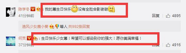 杨幂生日半个娱乐圈送祝福 粉丝海报成最大亮点(图)