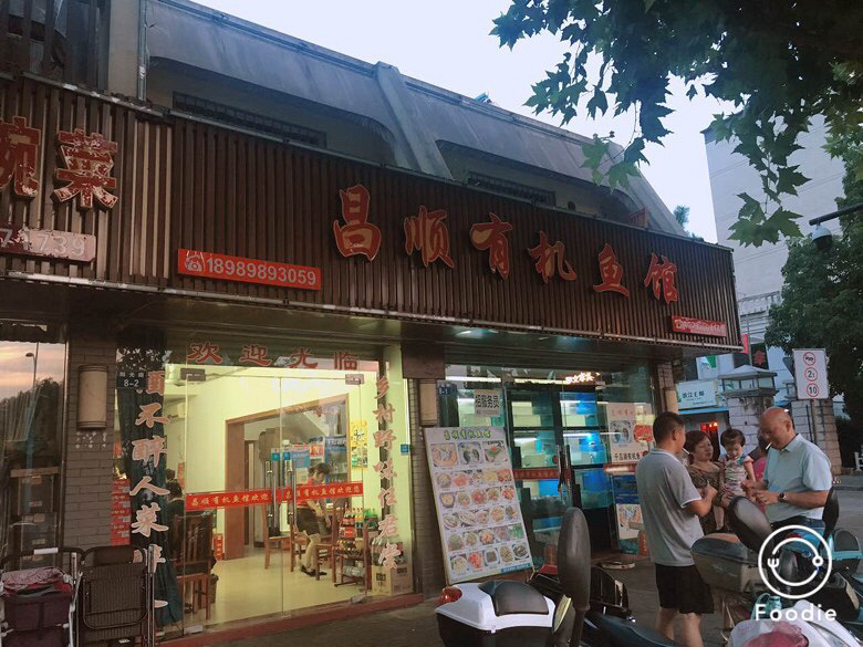 美丽的千岛湖