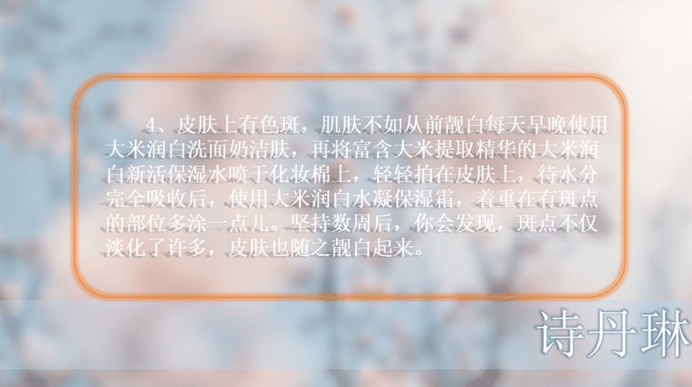诗丹琳：诗与远方的邂逅