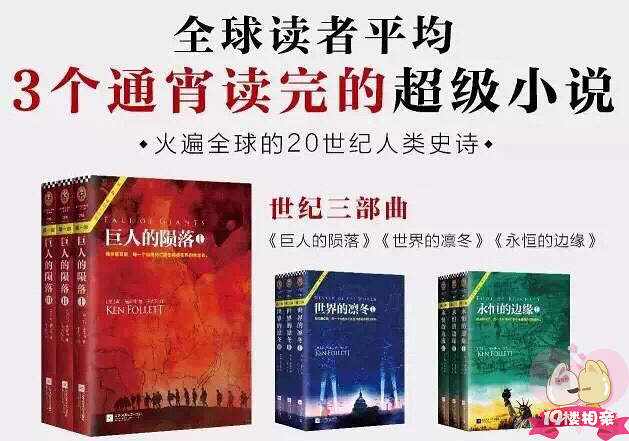 一个季度的生活
