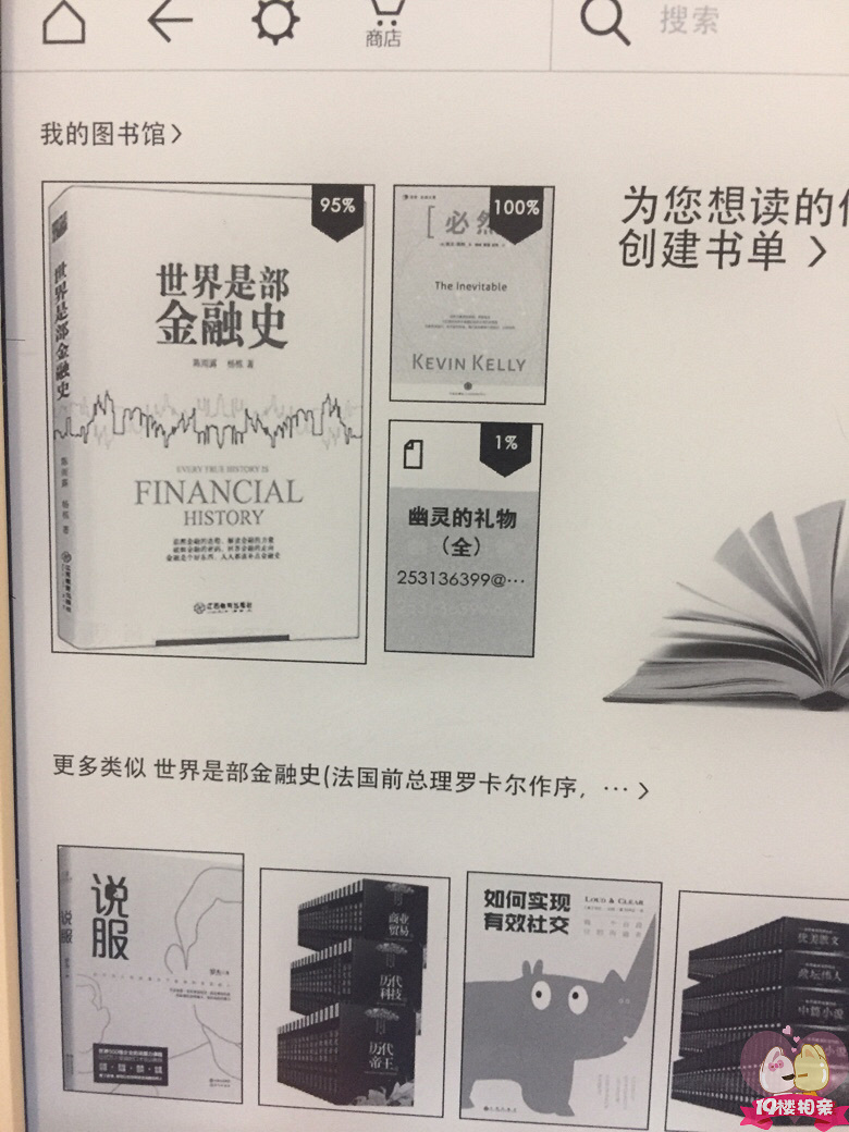 一个季度的生活