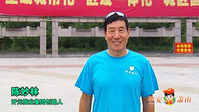 为声援萧山这件大事,傅园慧、翁仁康、吕薇…