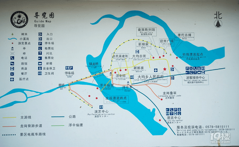 最美古村——景宁畲乡之窗游记
