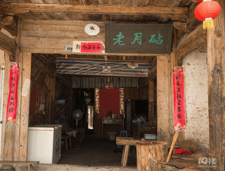 最美古村——景宁畲乡之窗游记