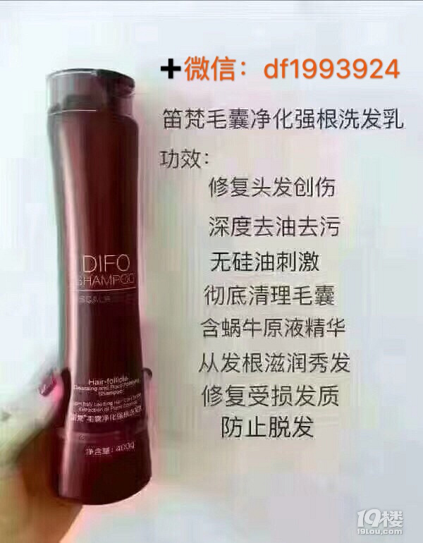 我头发上很多头屑,而且头发油油的怎么办?用哪