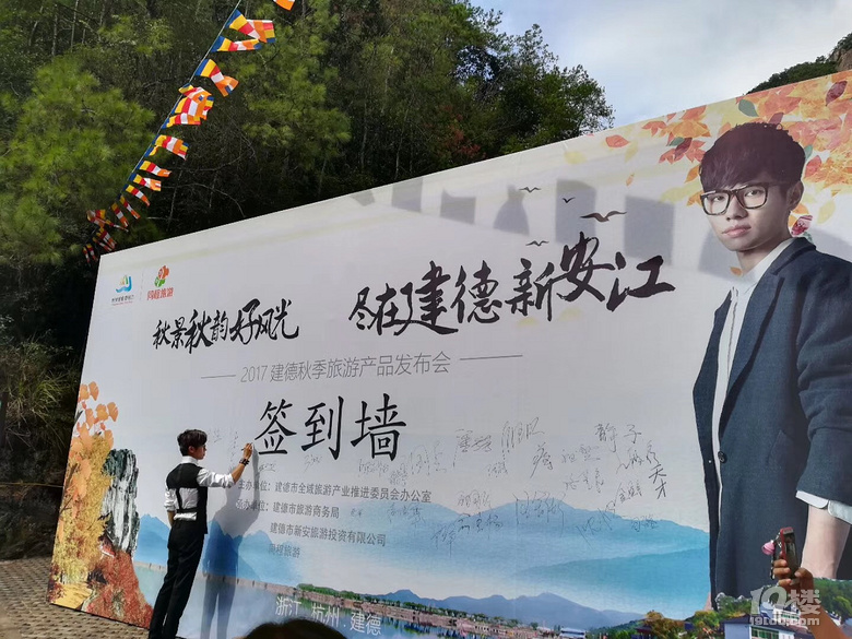 建德約你賞醉美秋色,大慈巖民宿村美如畫,李行亮也來助陣!