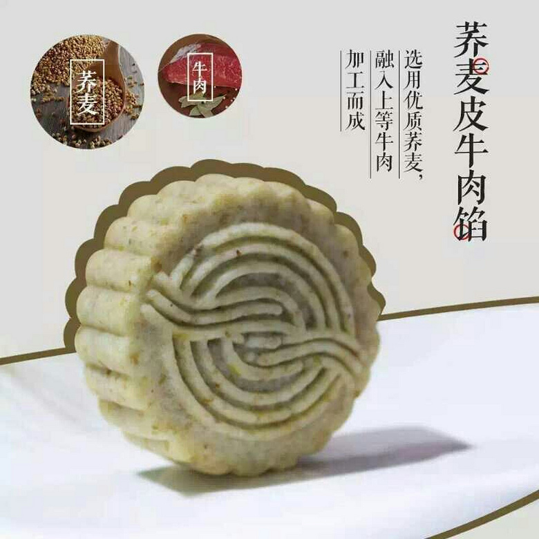 中秋送礼送什么