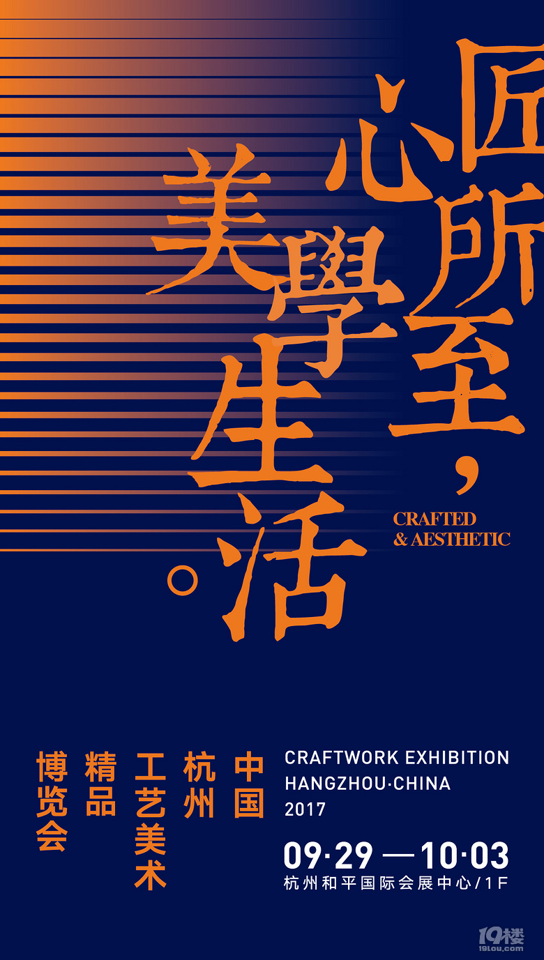 通知 : 2017年最长假期，这群人“不放假” ！