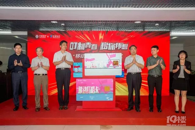 喜大普奔!不收押金的共享单车来了!杭州移动推