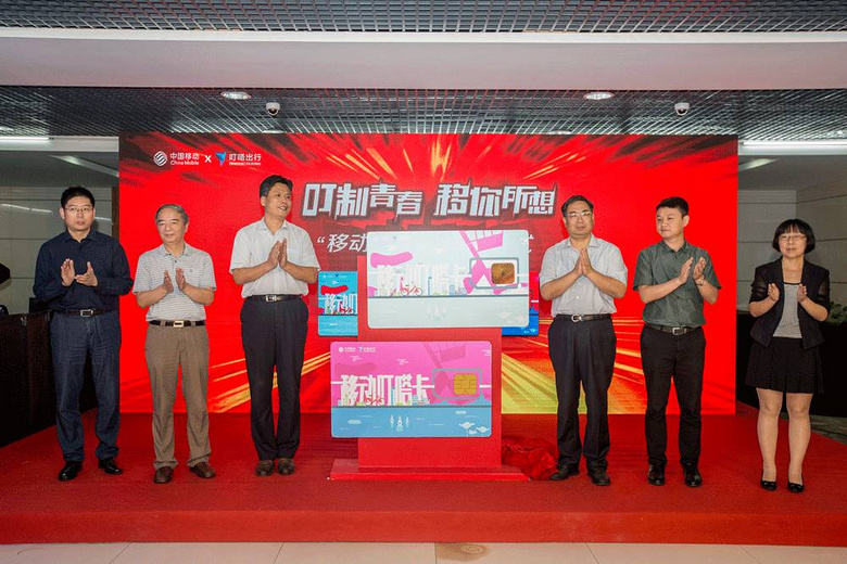 喜大普奔!不收押金的共享单车来了!杭州移动推