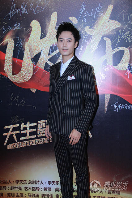 《天生梦想家》开机 茅子俊:疗情伤靠做家务