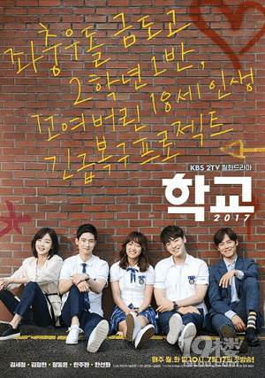 2017年有什么好看的韩剧?