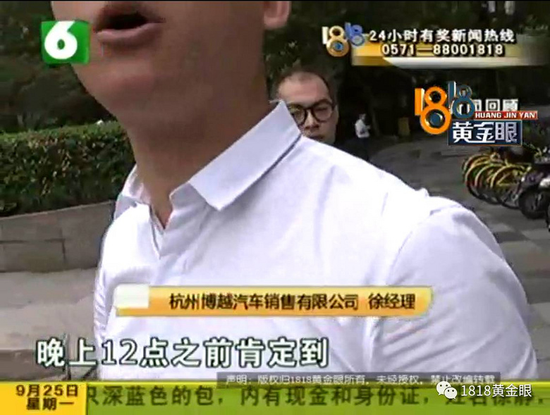 热门话题:博越全款提不到车,三千万人在关注,你