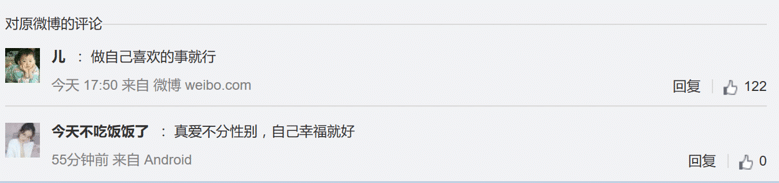 出柜后再无顾忌!吴卓林和女友天台亲热互拍