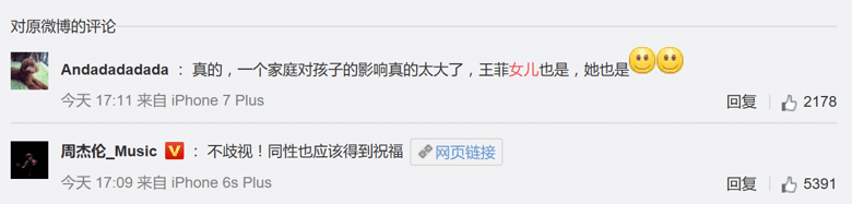 出柜后再无顾忌!吴卓林和女友天台亲热互拍