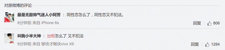 出柜后再无顾忌!吴卓林和女友天台亲热互拍