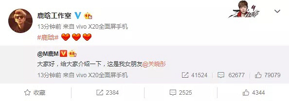 鹿晗关晓彤公布恋情了!竟然有粉丝因此跳楼自杀了
