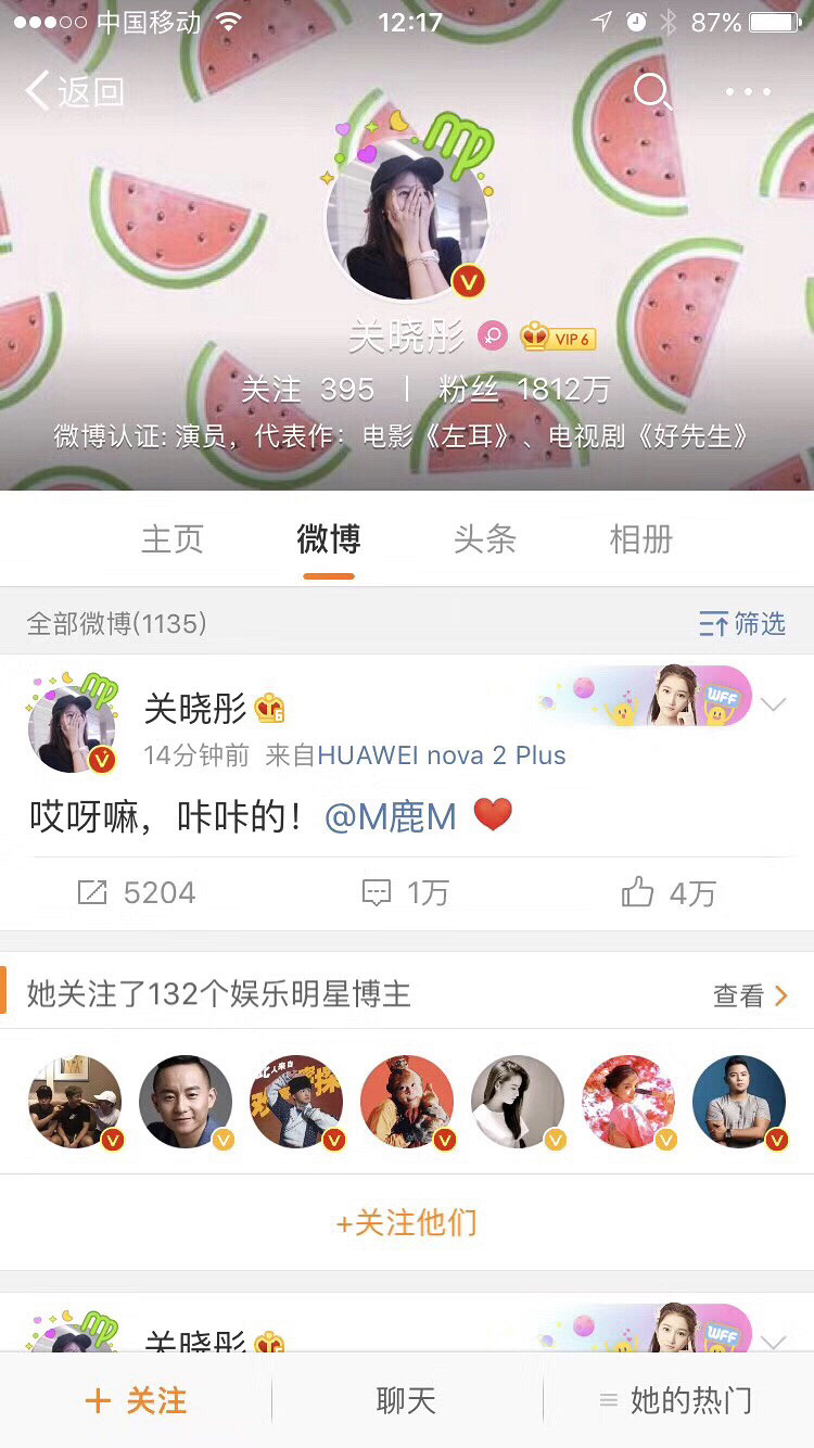 鹿晗关晓彤公布恋情了!竟然有粉丝因此跳楼自杀了