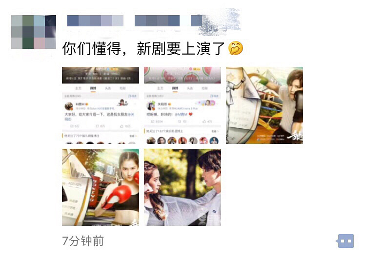 鹿晗关晓彤公布恋情了!竟然有粉丝因此跳楼自杀了