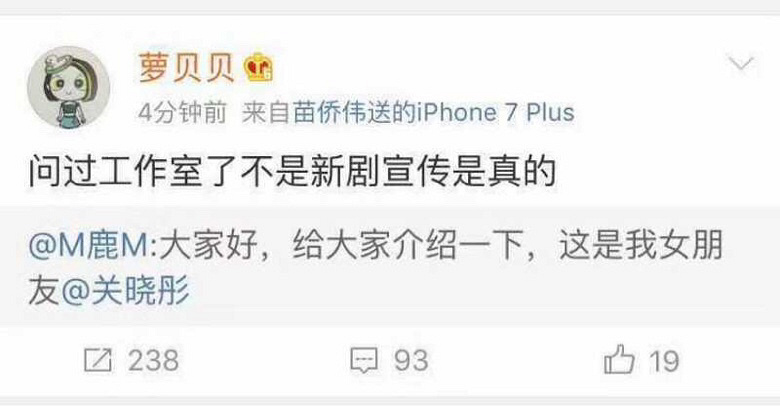 鹿晗关晓彤公布恋情了!竟然有粉丝因此跳楼自杀了