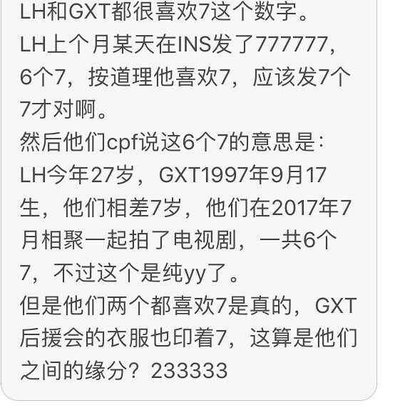 鹿晗关晓彤公布恋情了!竟然有粉丝因此跳楼自杀了