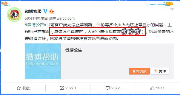 鹿晗关晓彤公布恋情了!竟然有粉丝因此跳楼自杀了
