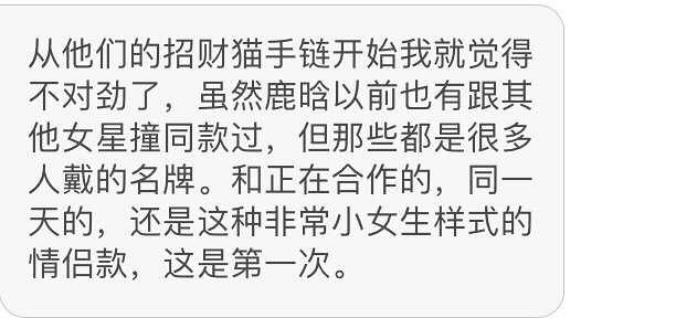 鹿晗关晓彤公布恋情了!竟然有粉丝因此跳楼自杀了